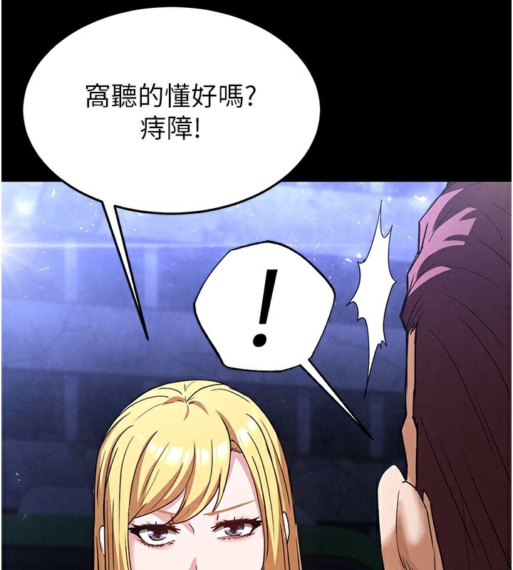 213P - 末日雕堡