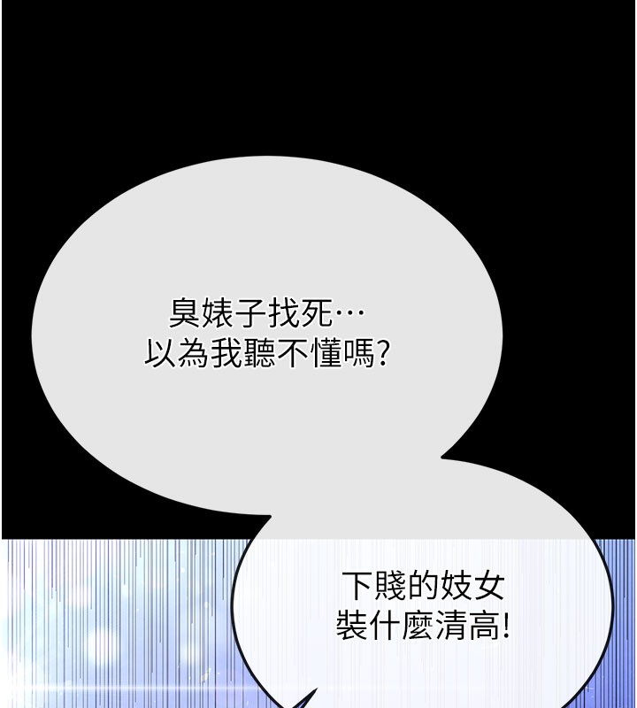 221P - 末日雕堡