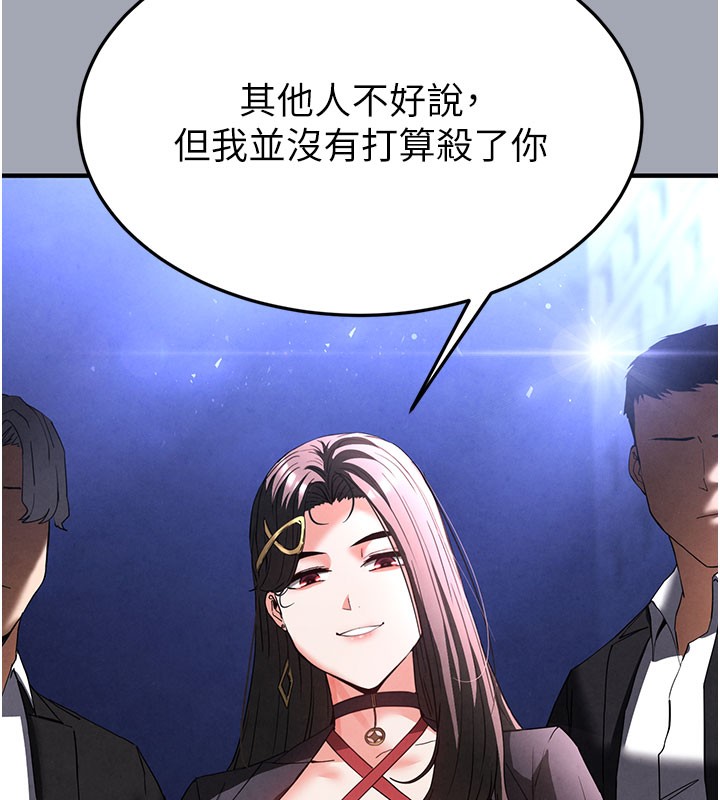 22P - 末日雕堡