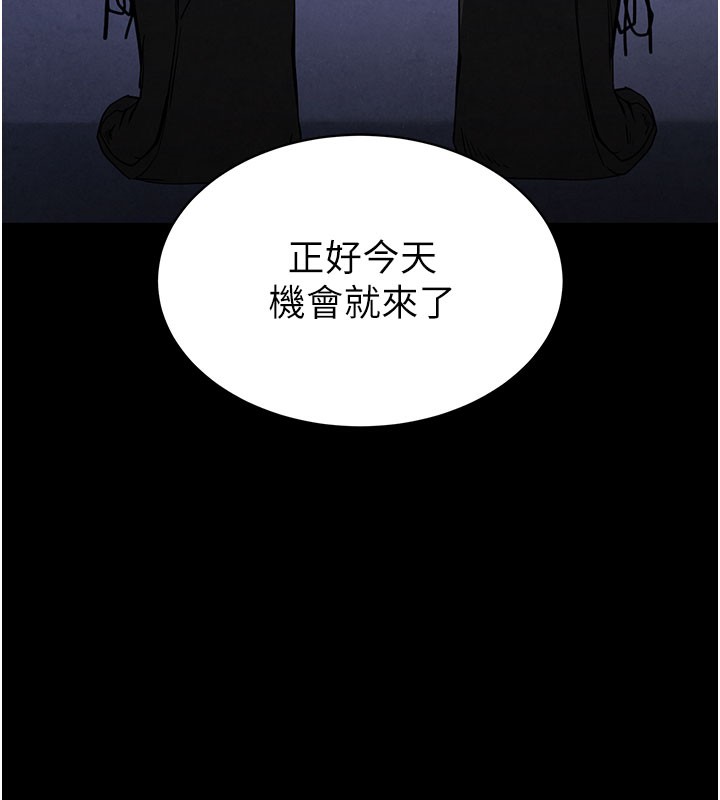 230P - 末日雕堡