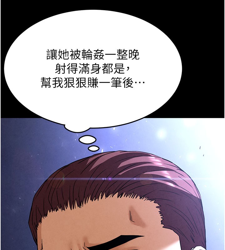 231P - 末日雕堡