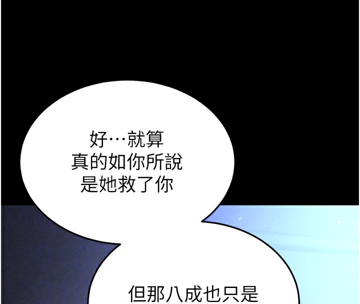 34P - 末日雕堡