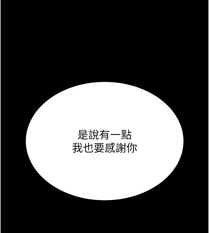 40P - 末日雕堡