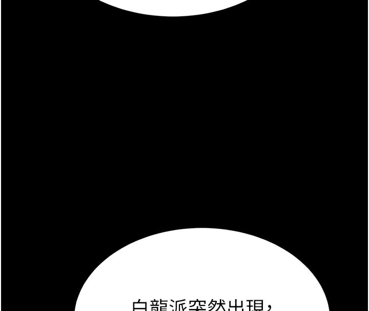 4P - 末日雕堡
