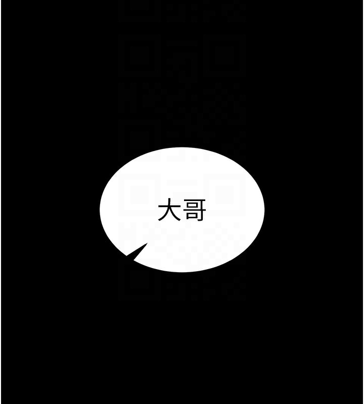 48P - 末日雕堡