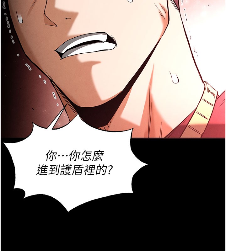 54P - 末日雕堡