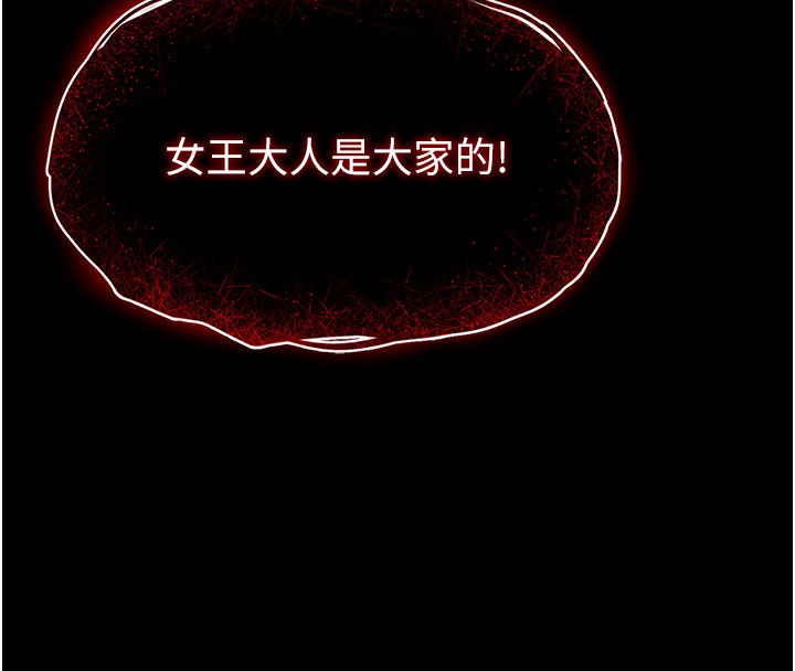 57P - 末日雕堡