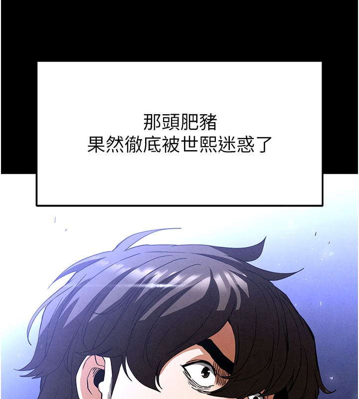 58P - 末日雕堡