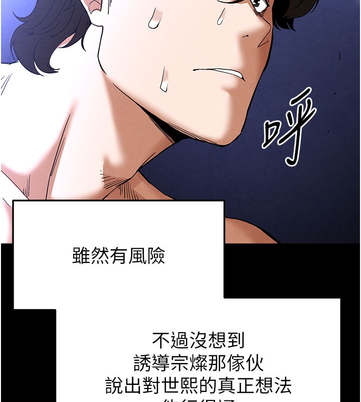 59P - 末日雕堡