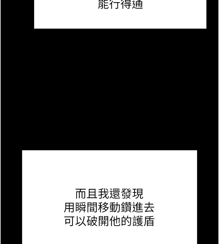 60P - 末日雕堡