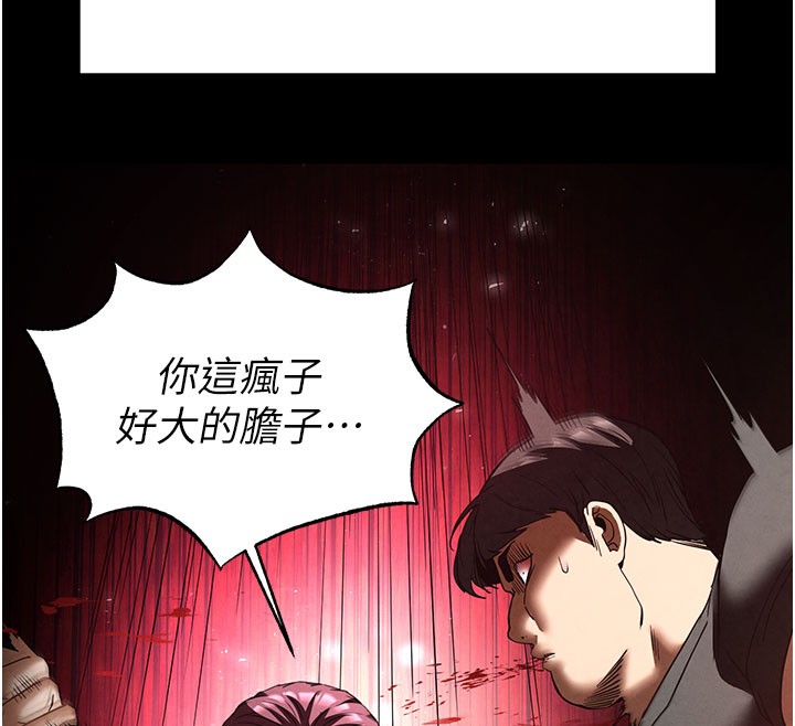 61P - 末日雕堡