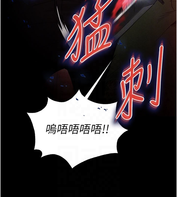 63P - 末日雕堡