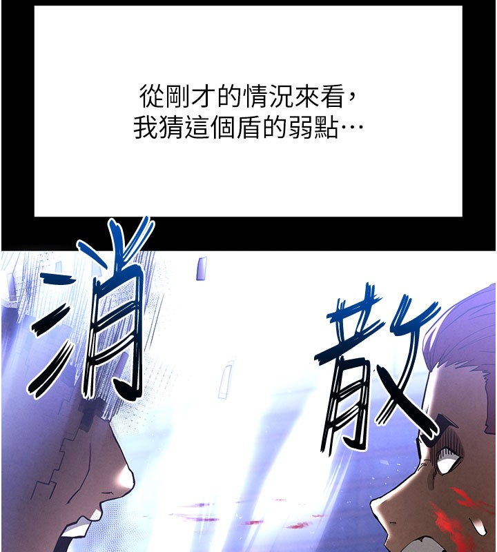 65P - 末日雕堡