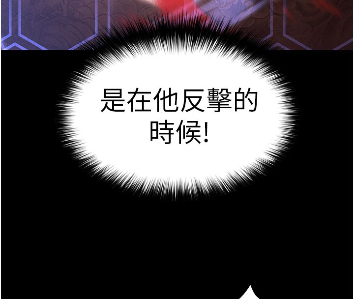 68P - 末日雕堡