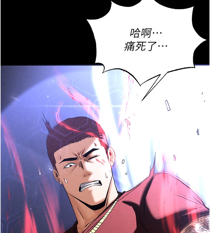 69P - 末日雕堡
