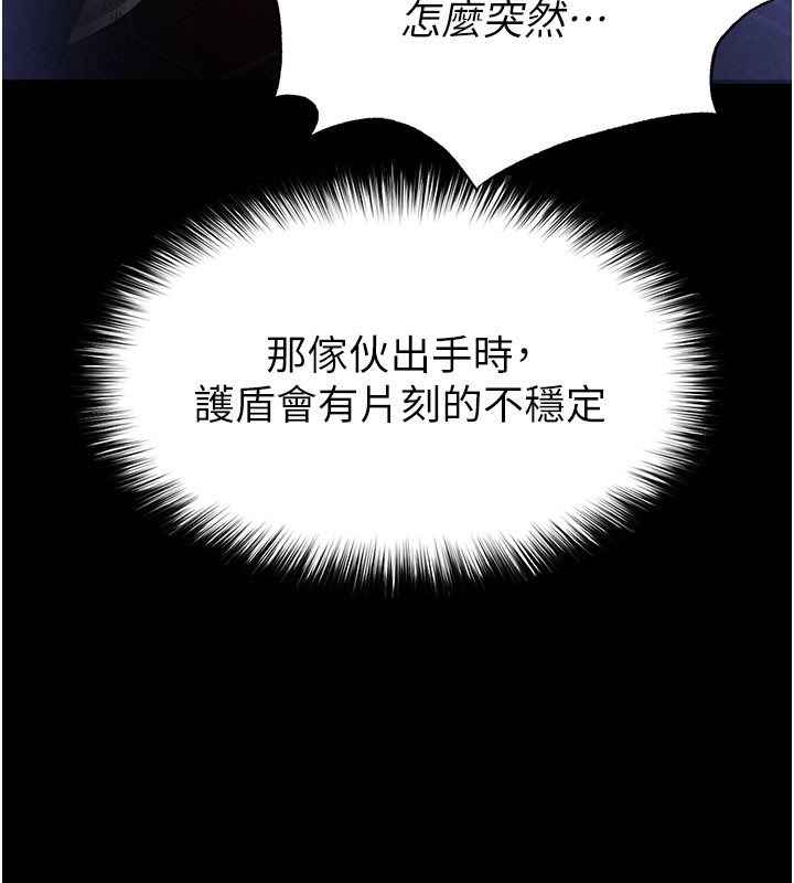 71P - 末日雕堡