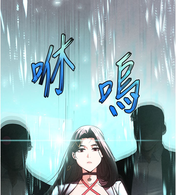 7P - 末日雕堡