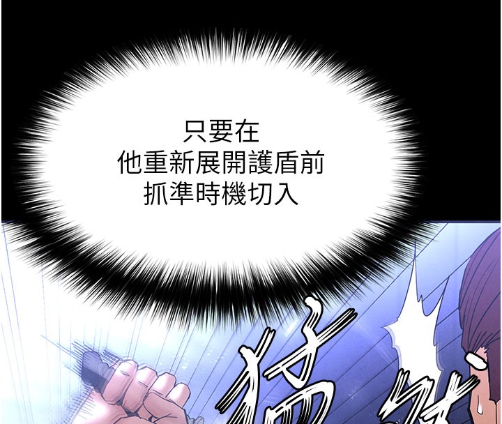 72P - 末日雕堡