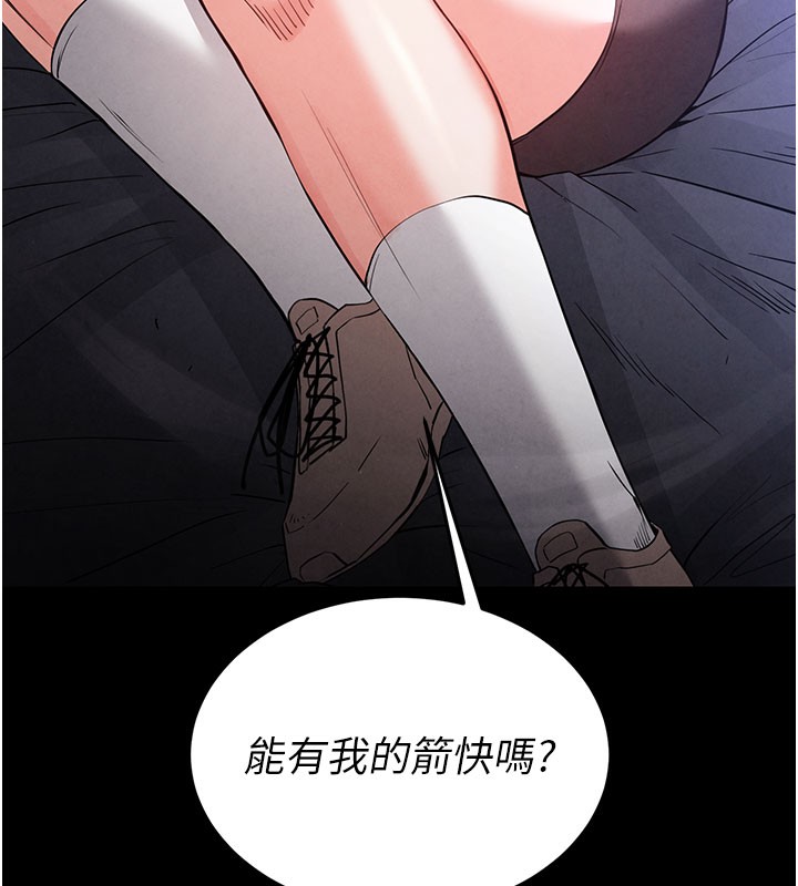 88P - 末日雕堡