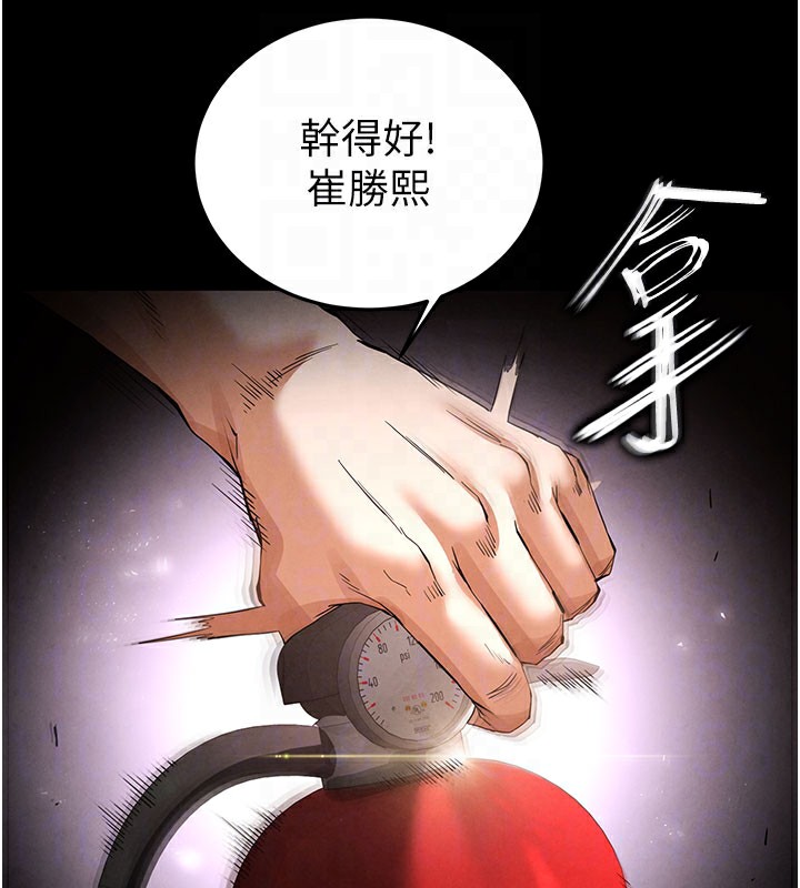90P - 末日雕堡