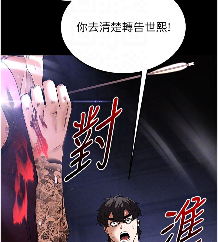 92P - 末日雕堡