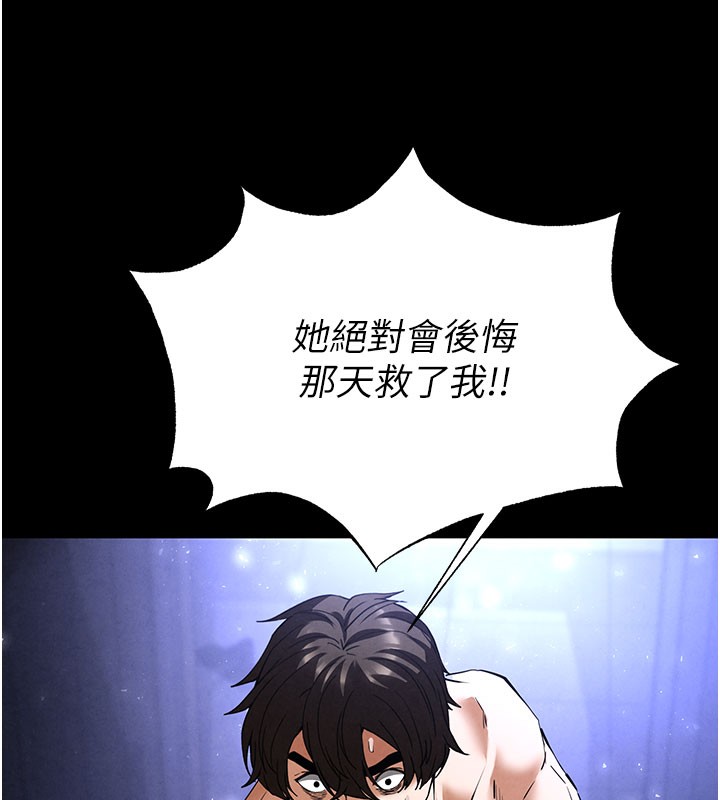 95P - 末日雕堡