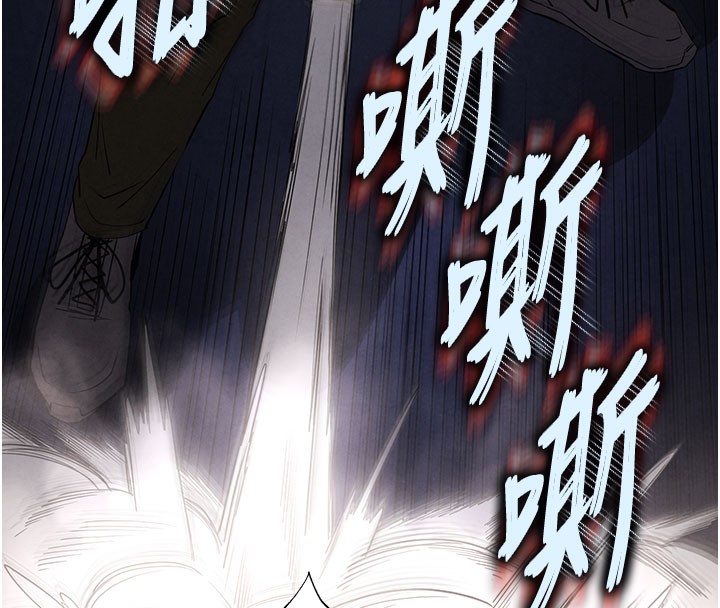 97P - 末日雕堡