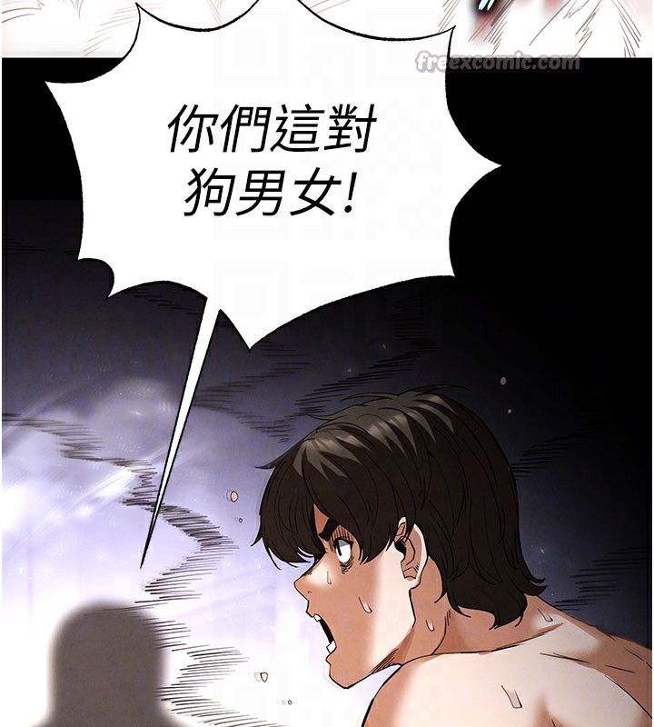 98P - 末日雕堡