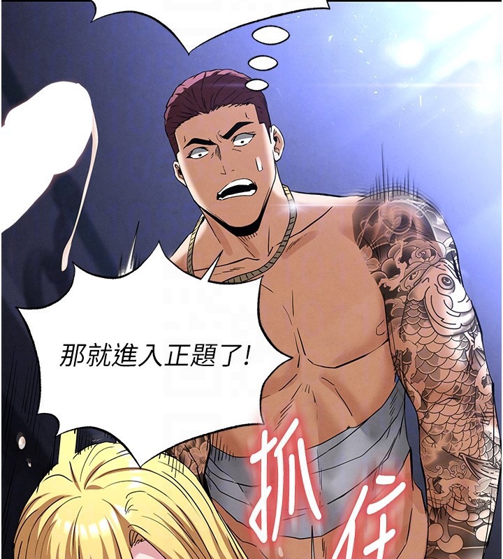 100P - 末日雕堡