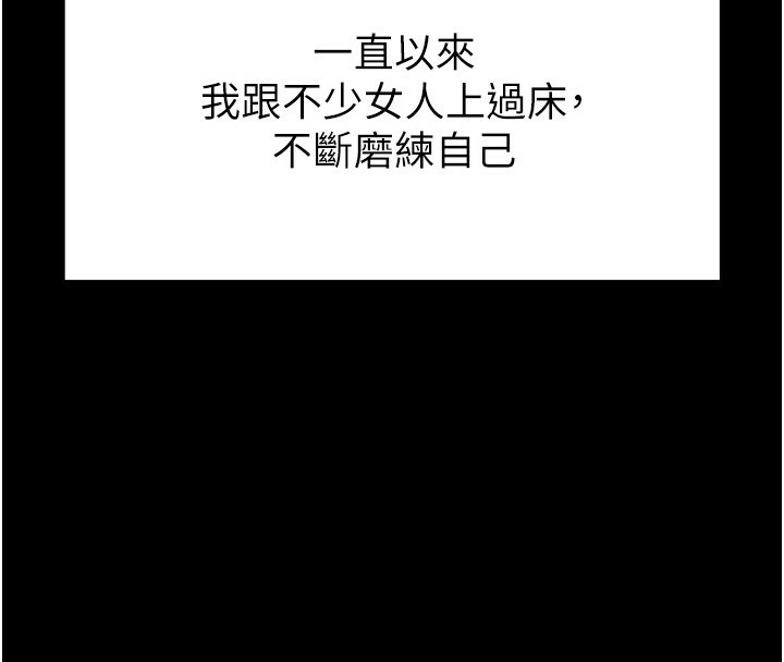 102P - 末日雕堡