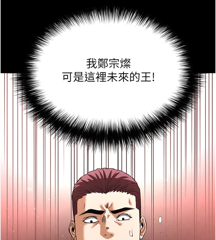 108P - 末日雕堡