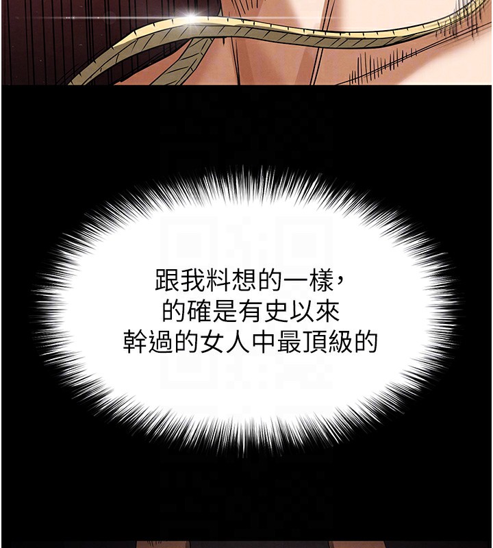113P - 末日雕堡