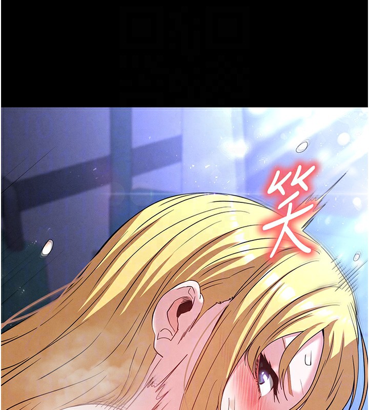 120P - 末日雕堡