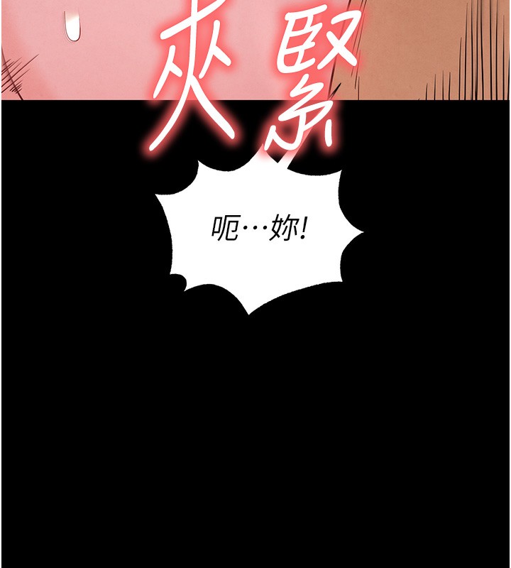 124P - 末日雕堡