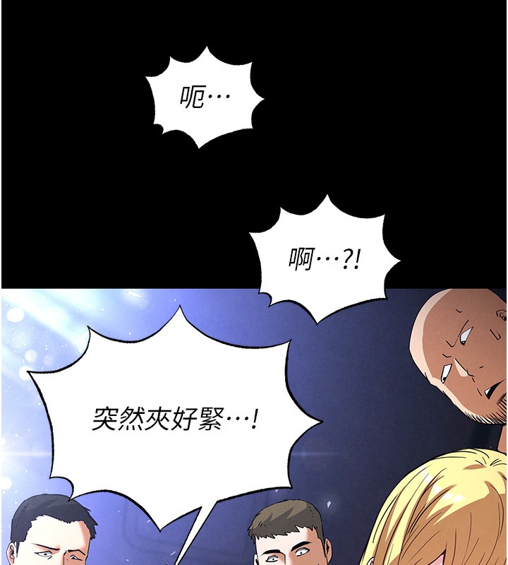 125P - 末日雕堡