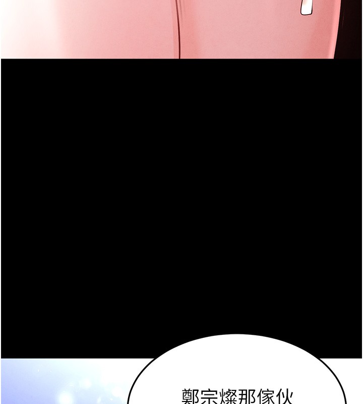 128P - 末日雕堡