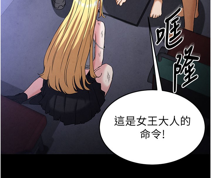 12P - 末日雕堡