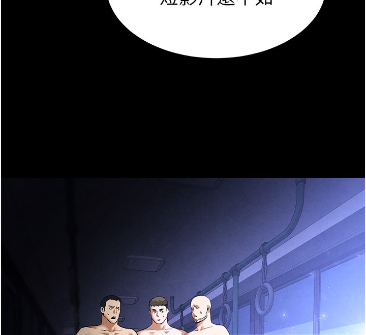 131P - 末日雕堡