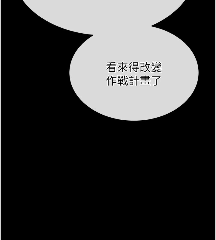 133P - 末日雕堡