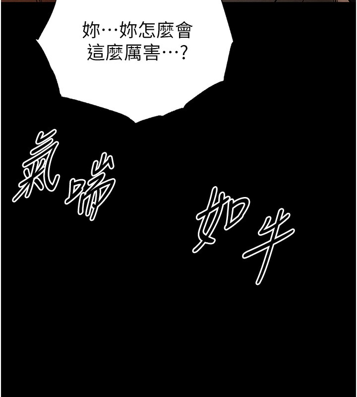 139P - 末日雕堡
