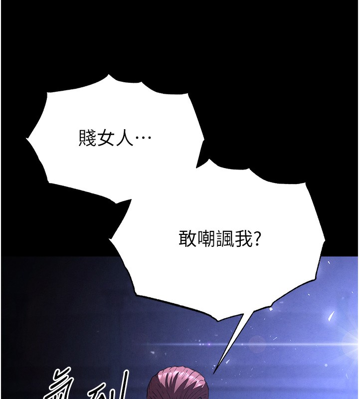 144P - 末日雕堡