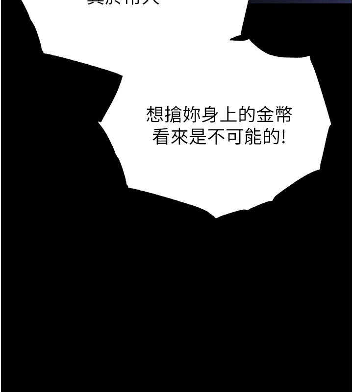 147P - 末日雕堡