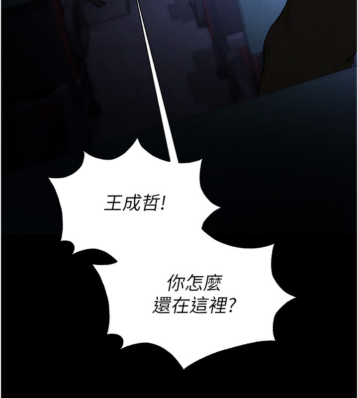 151P - 末日雕堡