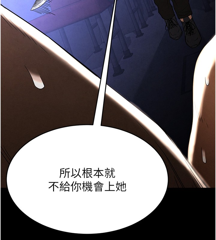 158P - 末日雕堡