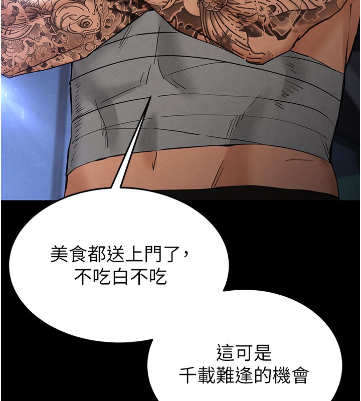 15P - 末日雕堡