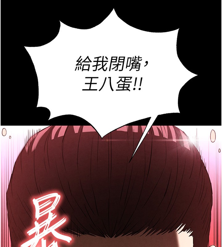 160P - 末日雕堡