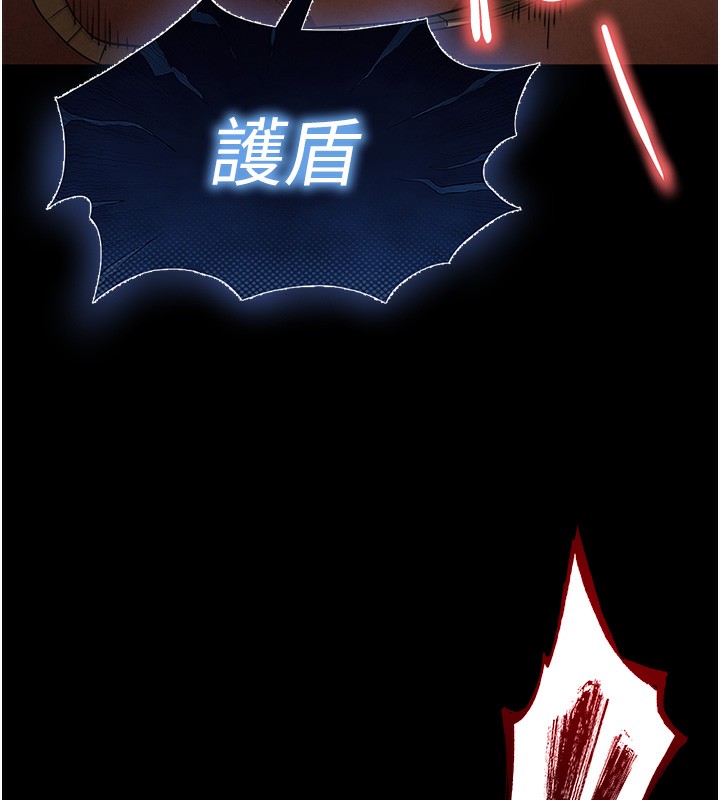 162P - 末日雕堡