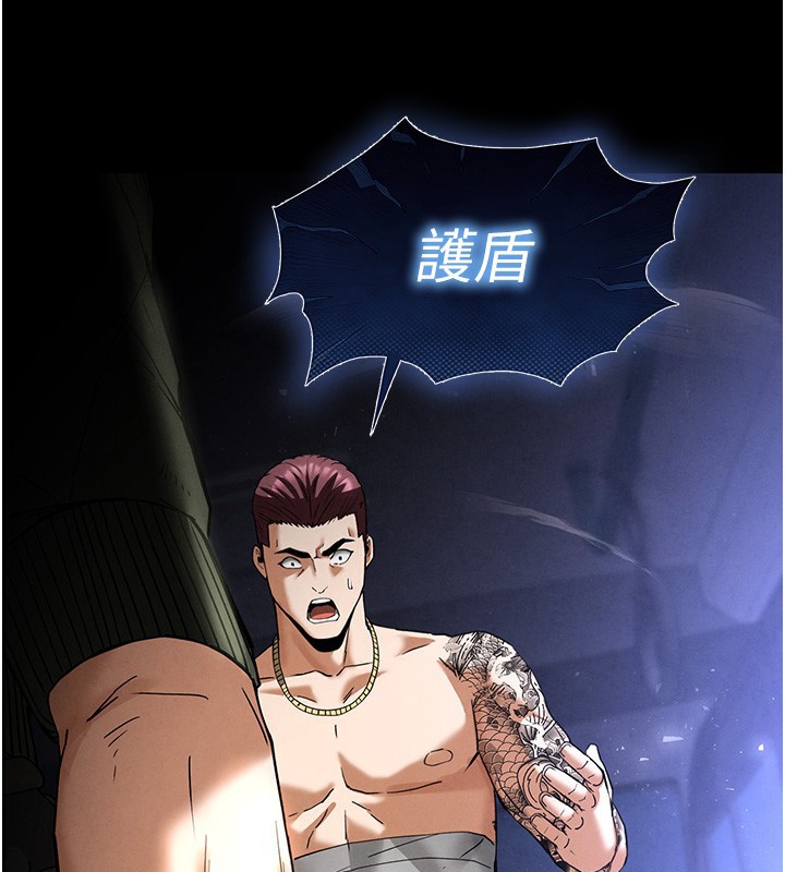 164P - 末日雕堡