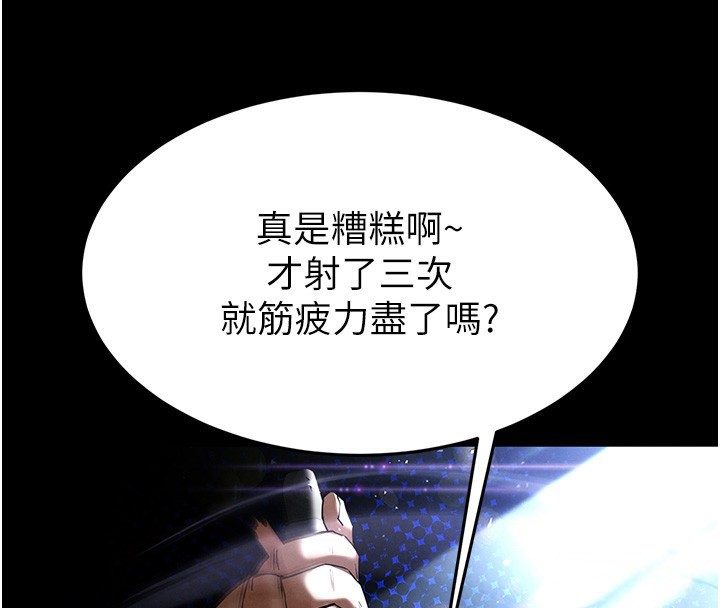 167P - 末日雕堡