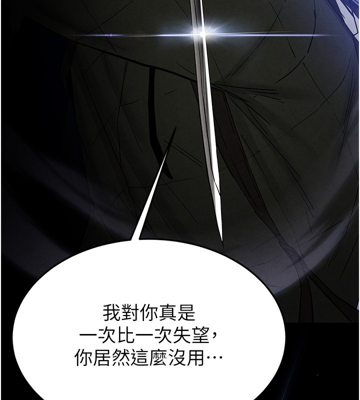 169P - 末日雕堡